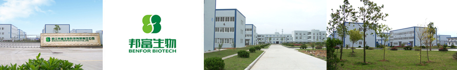 Zhejiang Benfor Biotech Co., Ltd.